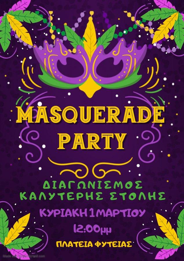 Αποκριάτικο πάρτυ στην πλατεία Φυτειάς