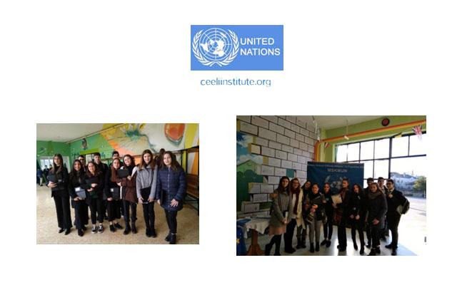 MUN: Μαθητές Σήμερα – Ηγέτες Αύριο