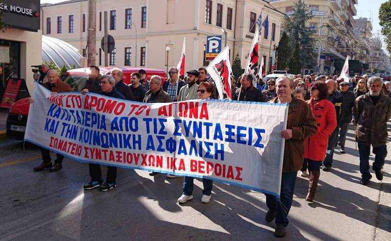 Απεργία για το νέο ασφαλιστικό πραγματοποίησε το ΠΑΜΕ στην Βέροια (βίντεο)