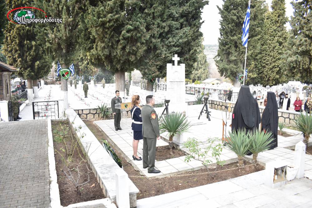 Μνημόσυνο υπέρ αναπαύσεως των κεκοιμημένων στρατιωτικών πραγματοποιήθηκε στην Βέροια (φωτογραφίες)