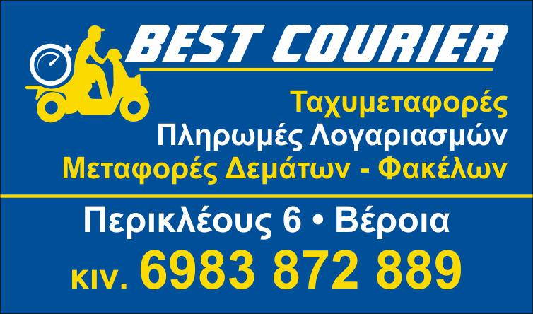 Ταχυμεταφορές Best  Courier: Φέρνει τα ψώνια στην πόρτα σου