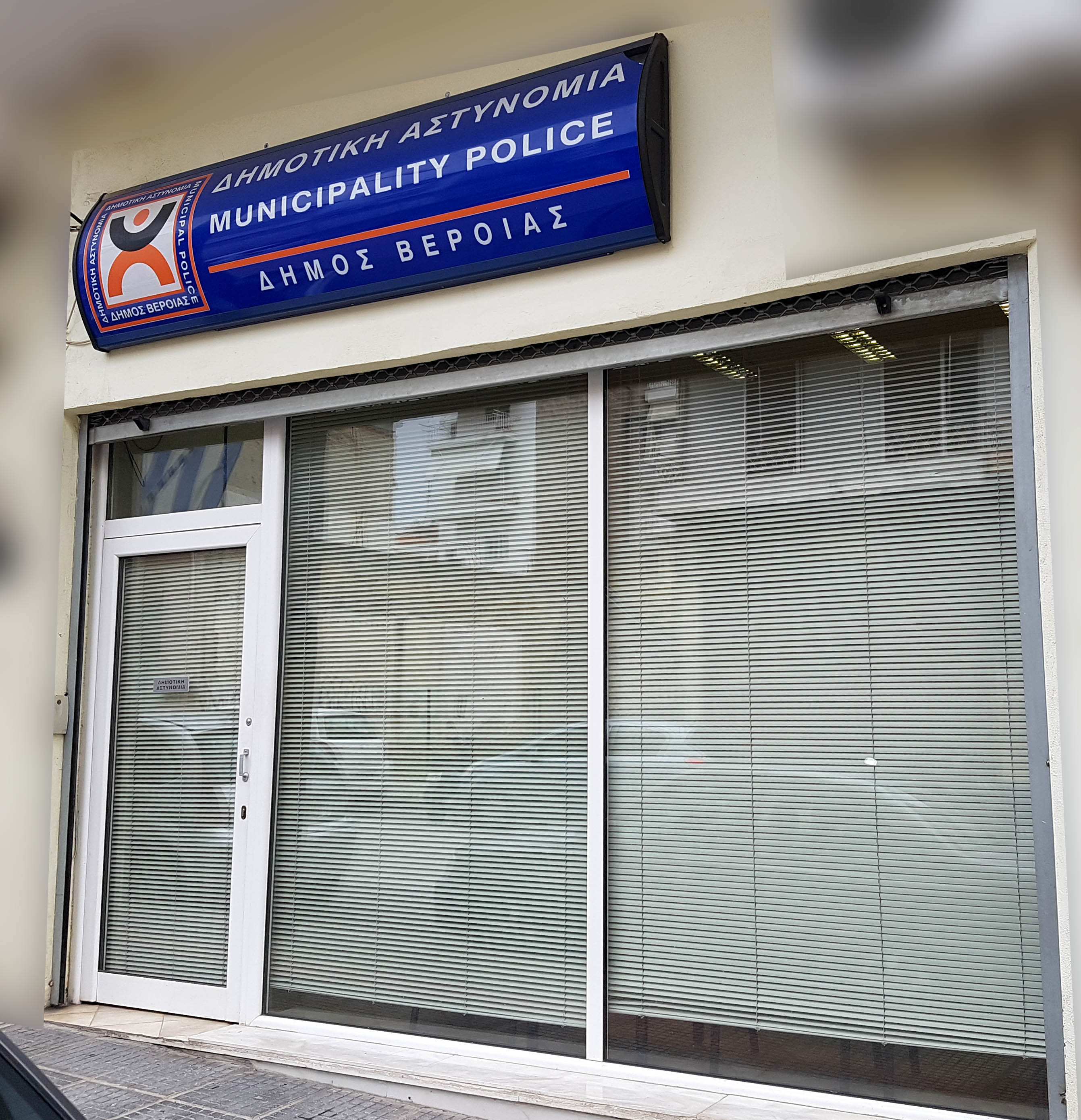 Πιο εντατικούς ελέγχους κάνει η Δημοτική Αστυνομία Βέροιας