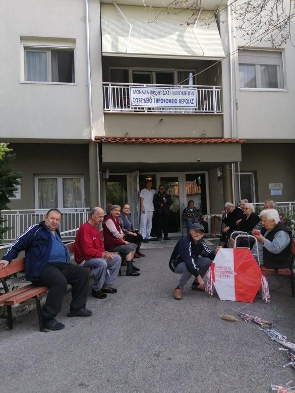Τηρώντας τα έθιμα της Καθαράς Δευτέρας στο Γηροκομείο Βέροιας (φωτογραφίες)