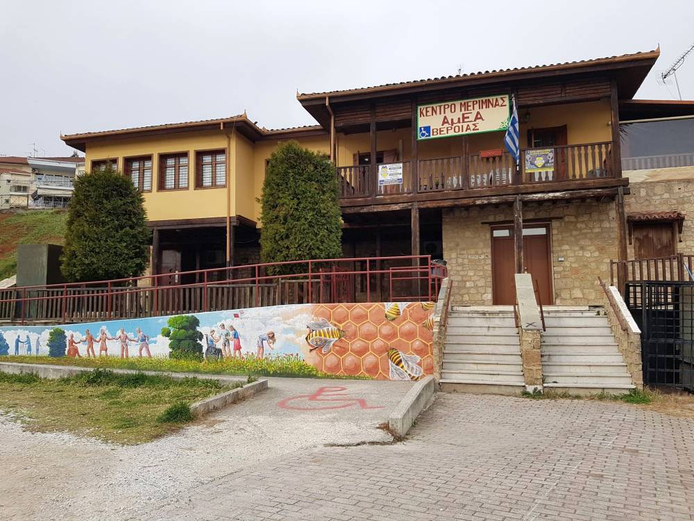 Ημερίδα καρδιοπνευμονικής αναζωογόνησης στο ΚΕΜΑΕΔ