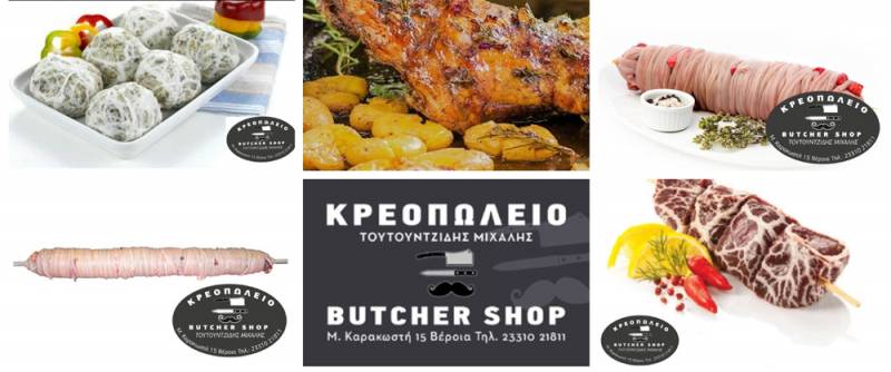 Παραγγελίες κρεάτων και εδεσμάτων για το πασχαλινό τραπέζι από το BUTCHER SHOP (φωτογραφίες)