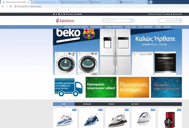 Online αγορές από την euronics Καραμήτσος – Κάντε κλικ στο e-karamitsos.gr και δείτε τις μεγάλες προσφορές