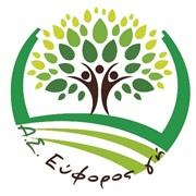 Δηλώσεις ΟΣΔΕ σε Κουλούρα και Κοπανό
