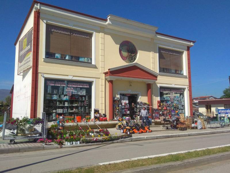 Πασχαλιάτικες ευχές της €ΥΡΩAGORA ΠΑΠΑΔΟΠΟΥΛΟΣ