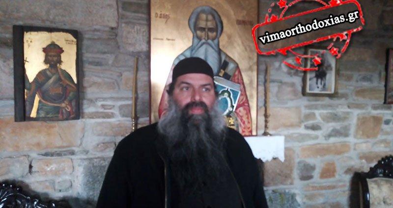 Γέροντας Ευλόγιος από κελί Μεγάλης Παναγίας στο Άγιο Όρος: 9 μοναχοί είμαστε εγκλωβισμένοι και χωρίς νερό!