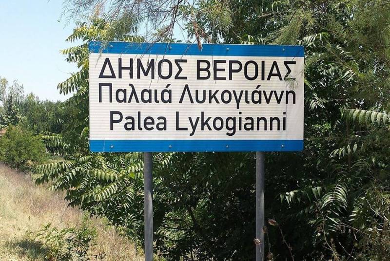 Πλημμύρισε κι έκλεισε ο δρόμος Παλαιά Λυκογιάννη – Νέα Λυκογιάννη