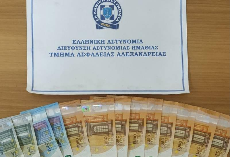 Λήστεψαν ηλικιωμένη στην Αλεξάνδρεια αλλά τους “τσίμπησε” η Αστυνομία