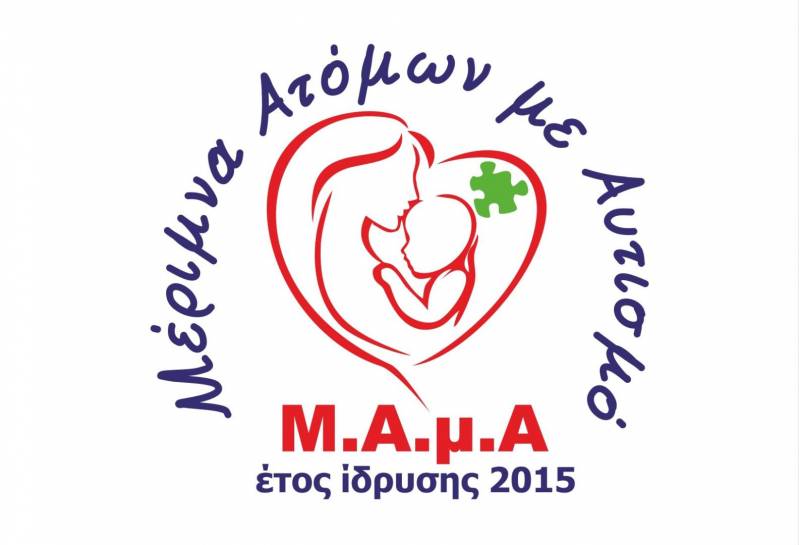 Σύλλογοι ΑμΕΑ ζητούν την επαναλειτουργία των δομών τους