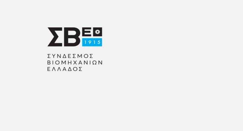 Σεμινάρια με επιδότηση €400 και €350 από τον ΣΒΕ για τους εργαζόμενους και αυτοαπασχολούμενους σε όλη την Ελλάδα