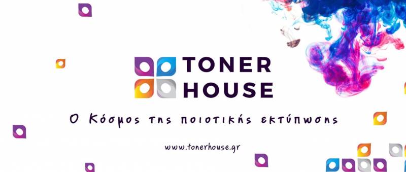 TonerHouse.gr: Online παραγγελίες Η/Υ, περιφερειακών, αυθεντικών & συμβατών μελανιών και τόνερ εκτυπωτών