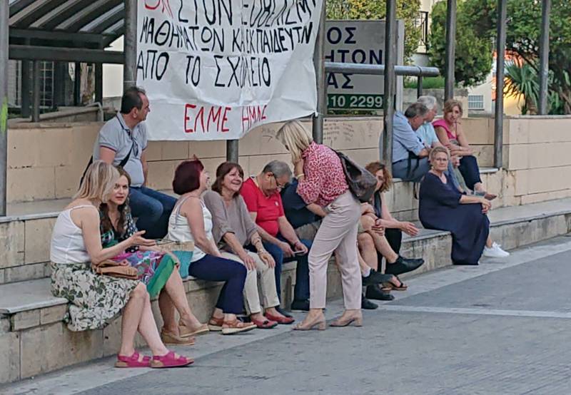 Για τα ωρολόγια προγράμματα διαμαρτυρήθηκε η ΕΛΜΕ Ημαθίας