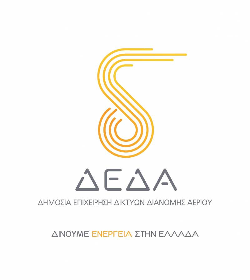 Ολοκληρώθηκε επιτυχώς η διαβούλευση επί των τευχών δημοπράτησης των έργων φυσικού αερίου