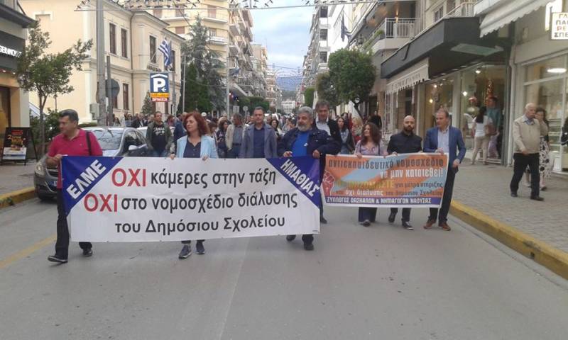 Η ΕΛΜΕ θα συμμετάσχει στις Πρωτομαγιάτικες εκδηλώσεις