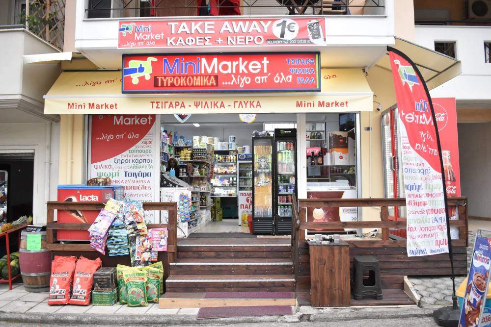 Mini Market… λίγο απ’ όλα: Με ένα τηλεφώνημα έρχονται σου χώρο σου καφές και είδη για το νοικοκυριό δωρεάν