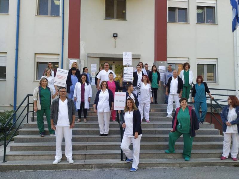 Τρίωρη στάση εργασίας στα Νοσοκομεία Νάουσας και Βέροιας από το προσωπικό με ελαστικές μορφές απασχόλησης
