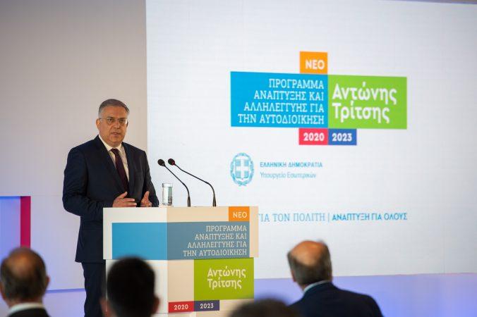 Θεοδωρικάκος: Οι 11 προσκλήσεις και η κατανομή σε ευρώ του Προγράμματος «Αντώνης Τρίτσης»