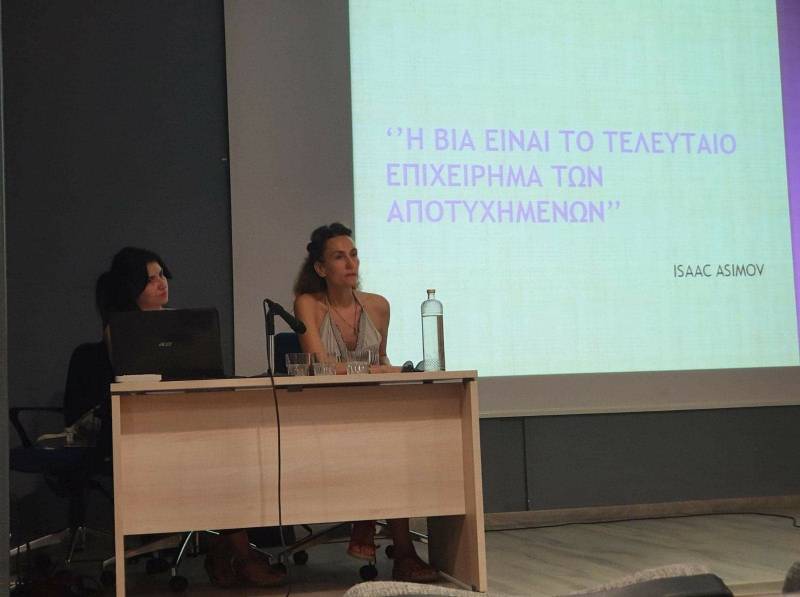 Ενημέρωση στη Νάουσα για την συμβολή των επαγγελματιών υγείας στην αντιμετώπιση της ενδοοικογενειακής βίας