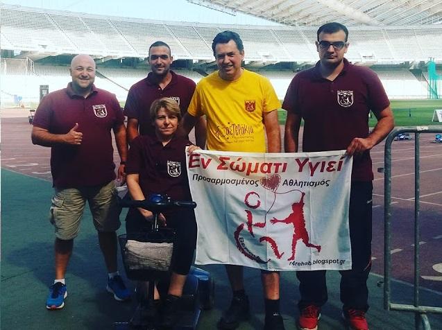 9μελής η Αποστολή του “Εν Σώματι Υγιεί” Βέροιας Πανελλήνιο Πρωτάθλημα Στίβου ΑμεΑ