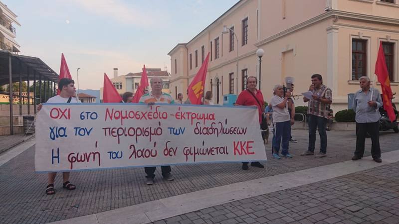 Πικετοφορία του ΠΑΜΕ στην Βέροια με αίτημα να αποσυρθεί το νομοσχέδιο για τις διαδηλώσεις