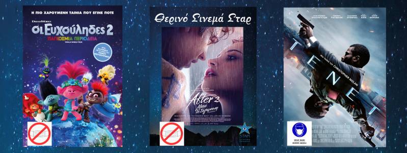 “Οι ευχούληδες”, “After 2: Μετά την σύγκρουση” και “Tenet” στο Σταρ
