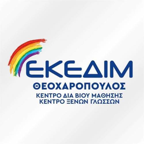Νέο πρόγραμμα voucher ανέργων
