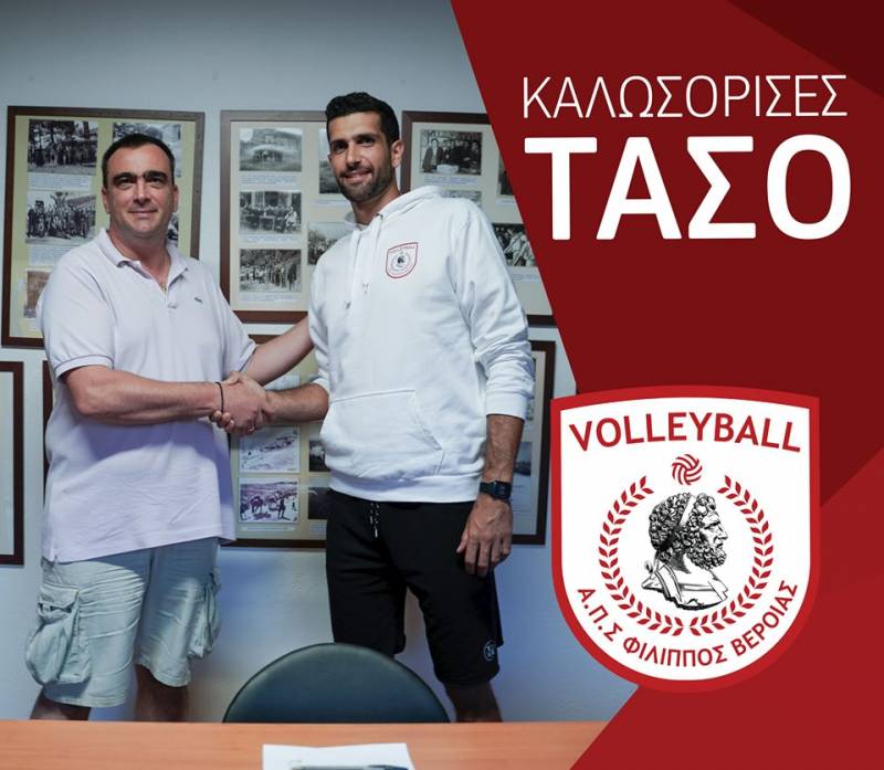 Α. Γάτσης: “Θα δίνω το 100% για να κερδίζει ο Φίλιππος Βέροιας”