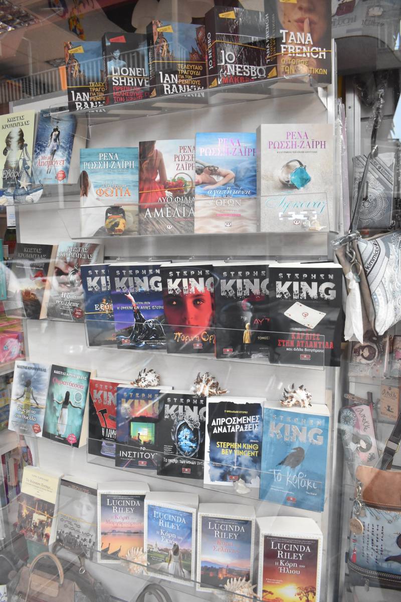 Καλοκαιρινές διακοπές με βιβλία για όλους από το Βιβλιοπωλείο ΗΛΙΟΤΡΟΠΙΟ (φωτογραφίες)