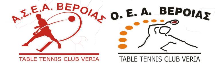 Μια νίκη και μια ήττα για τις ομάδες της Βέροιας στο πρωτάθλημα επιτραπέζιας αντισφαίρισης