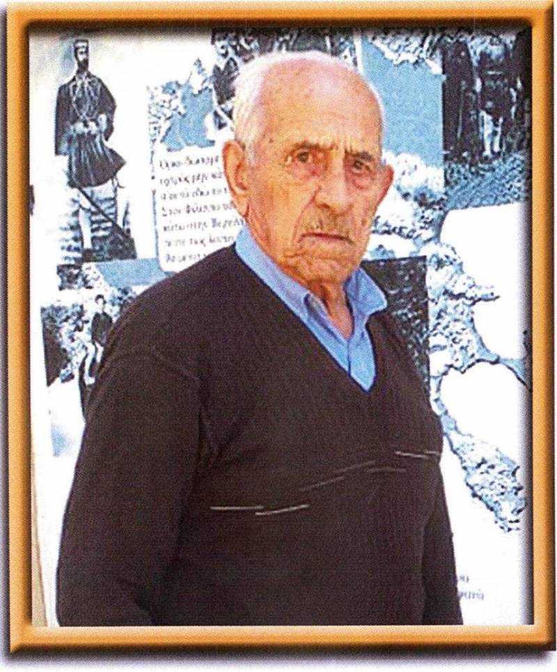 Κοινωνικά: Απεβίωσε ο Κωνσταντίνος Κανάλης