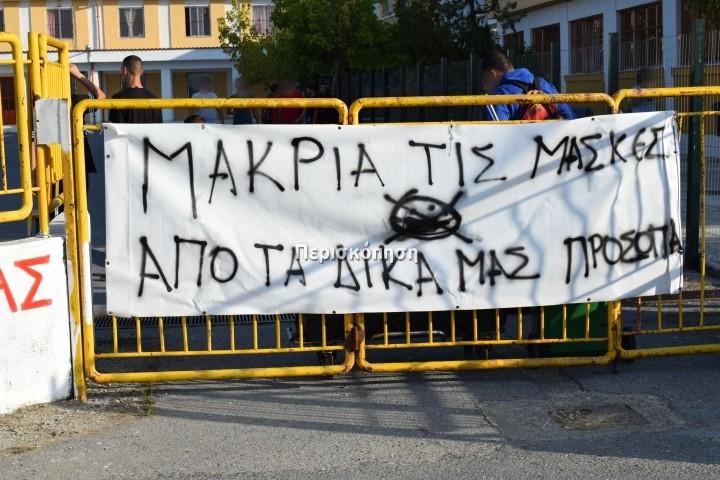 Συνεχίζονται οι καταλήψεις σε σχολεία της Αλεξάνδρειας