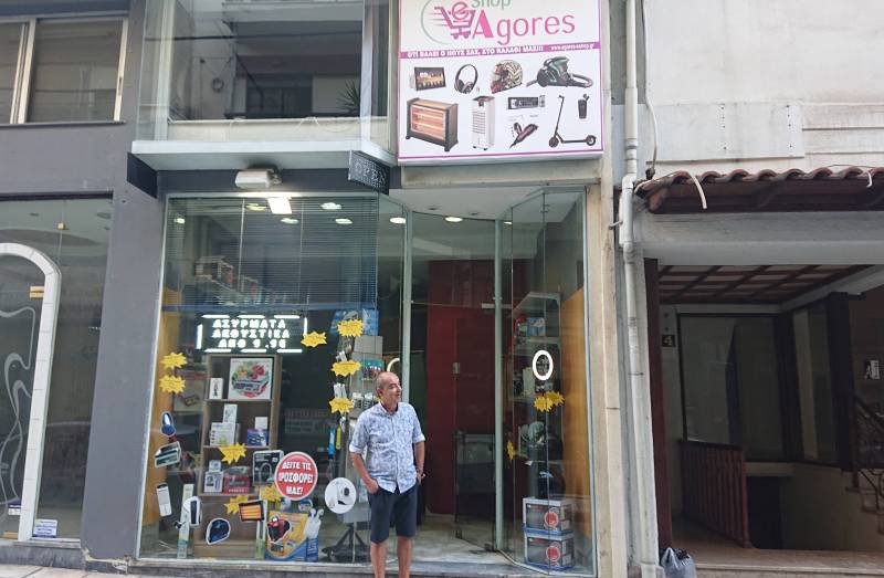 Νέο κατάστημα με προϊόντα σύγχρονης τεχνολογίας στο κέντρο της Βέροιας