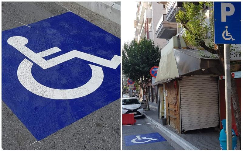 Νέοι χώροι στάθμευσης για οχήματα ατόμων με αναπηρία στην Βέροια