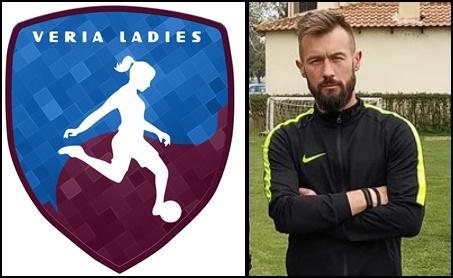 Στο τεχνικό team της Veria Ladies ο Γιώργος Μυλωνάς