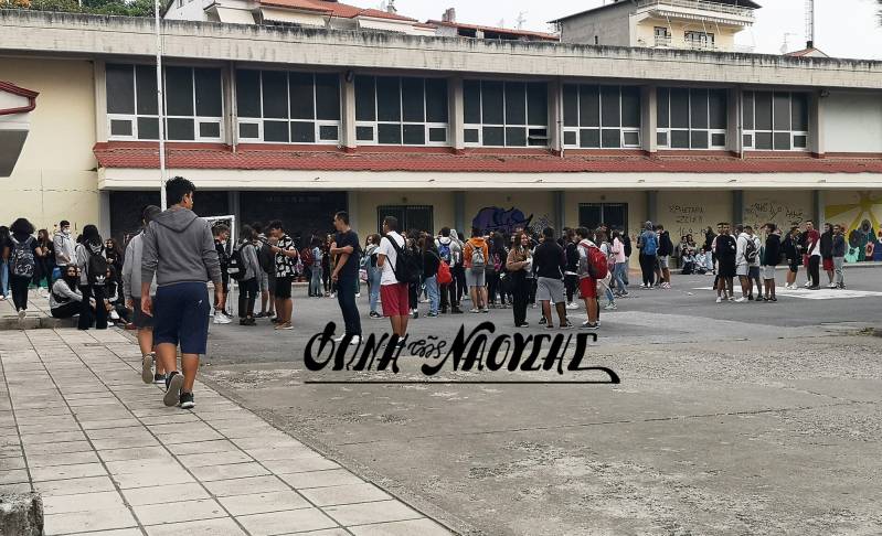 Συλλαλητήριο θα πραγματοποιήσουν την Παρασκευή μαθητές στη Νάουσα