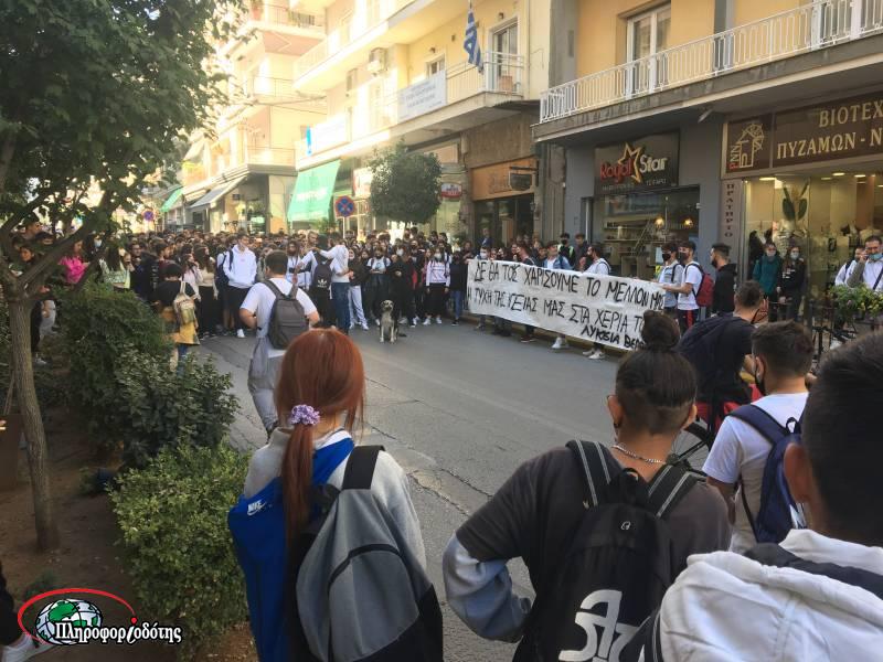 Πορεία διαμαρτυρίας πραγματοποίησαν μαθητές λυκείου στην Βέροια (βίντεο)
