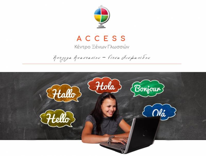 ACCESS to language learning: Για ξένες γλώσσες εμπιστευθείτε έμπειρους καθηγητές
