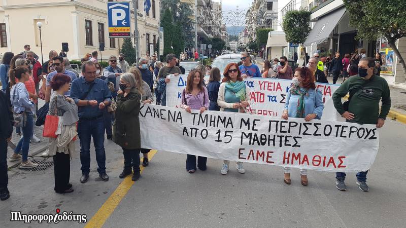 Απεργιακό κάλεσμα από την ΑΔΕΔΥ