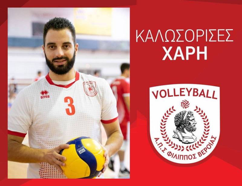 Ο Χάρης Μπότσης στον Φίλιππο