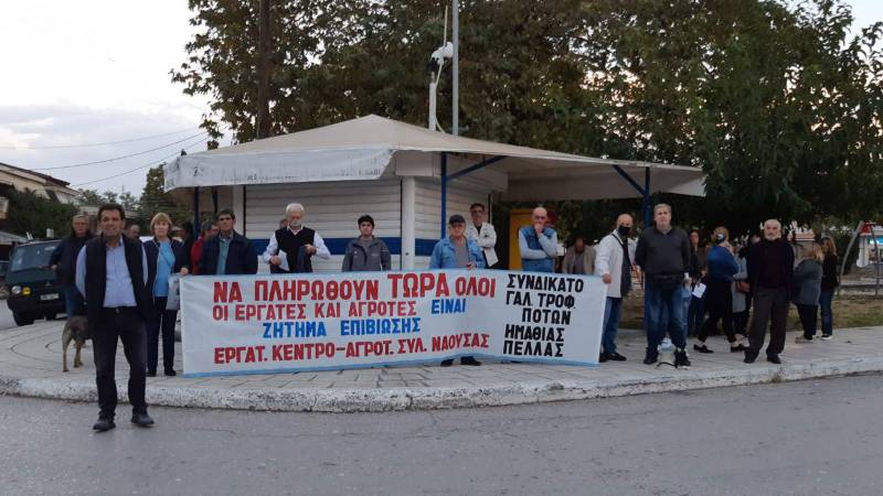 Συγκέντρωση διαμαρτυρίας πραγματοποίησαν εργάτες και αγρότες στην πλατεία της Επισκοπής