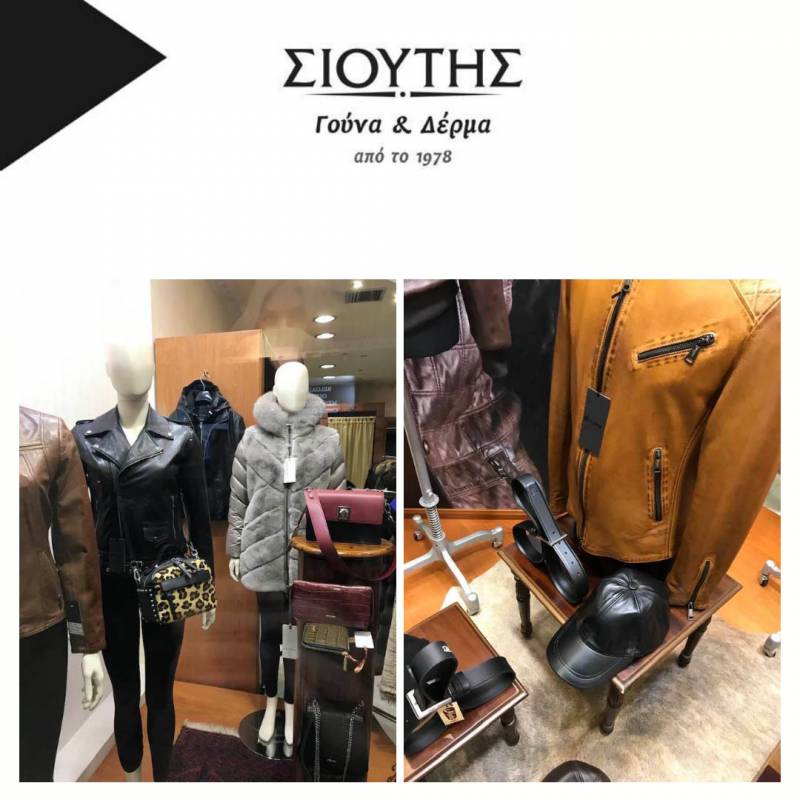 Η νέα φθινοπωρινή – χειμερινή collection στο κατάστημα “Γούνα & Δέρμα ΣΙΟΥΤΗΣ” (φωτογραφίες)
