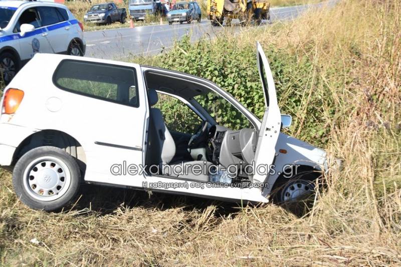 Σύγκρουση τριών αυτοκινήτων έξω από την Αλεξάνδρεια