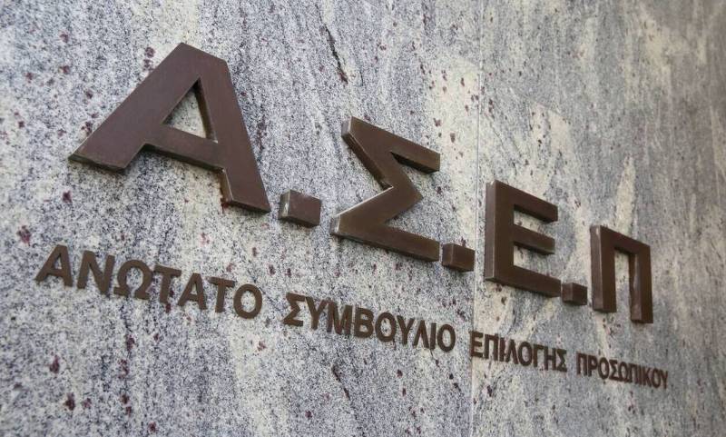Αυτόματα διαθέσιμα τα στοιχεία δημοτολογικής κατάστασης για τους υποψηφίους στους διαγωνισμούς του ΑΣΕΠ