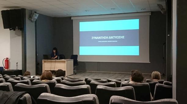Συνάντηση δικτύωσης του Ειδικού Σχολείου Νάουσας με υποστηρικτικούς φορείς-δομές-υπηρεσίες