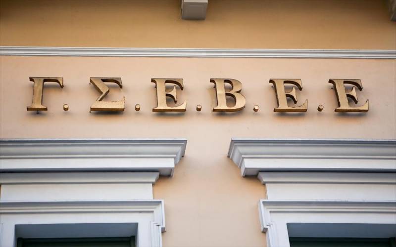 ΓΣΕΒΕΕ: Σημαντικά προβλήματα στις πληττόμενες από την υγειονομική κρίση επιχειρήσεις που χρήζουν άμεσης μέριμνας