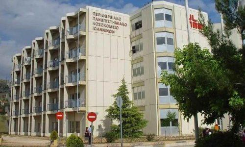 Ασθενείς με κορονοϊό από την Ημαθία μεταφέρονται στα Γιάννενα