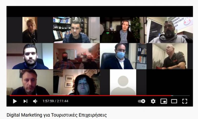 Πραγματοποιήθηκε η διαδικτυακή εκδήλωση με θέμα «Digital Marketing για Τουριστικές Επιχειρήσεις»